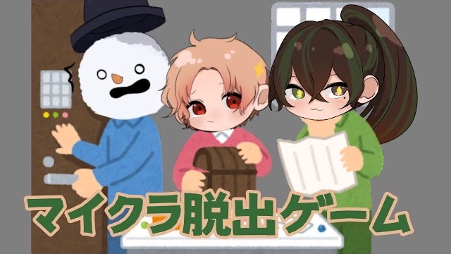 【マイクラ脱出】赤色のワンピースを着た雪だるま「Where shold I go」#3【フレインド】
youtu.be/xmywqc2a1BQ
#マイクラ実況 #マイクラ #Minecraft #ゲーム実況 #games