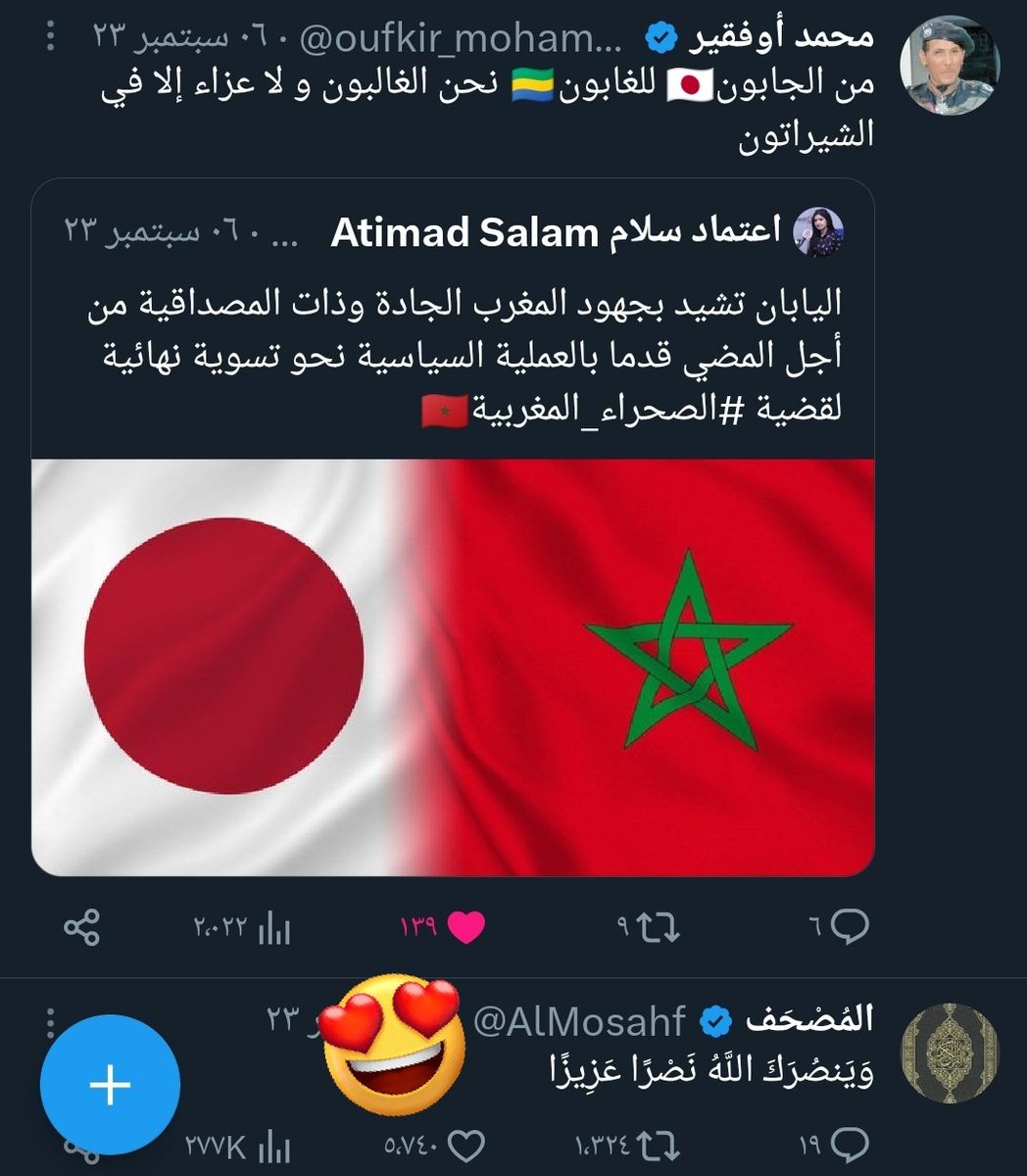 Maria tweet media