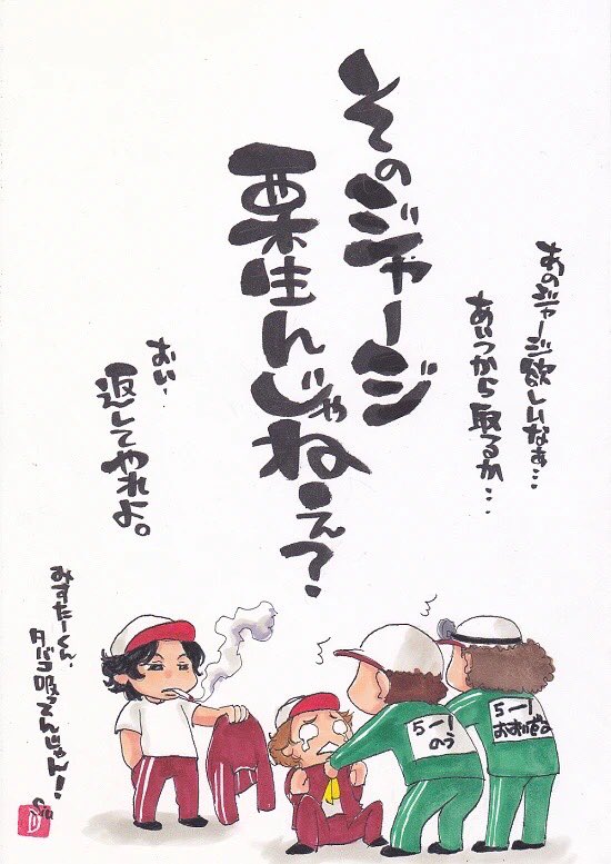 祭から10年も経ってたのか～!
ご縁があってフル参戦させて戴いた思い出。

当時めっちゃ描いてた名言シリーズもこれまたご縁があって名古屋の聖地の出店ブースに飾って戴いておりました(о'∀`о)

新作楽しみですね!!! https://t.co/uX6PY3mMXN 