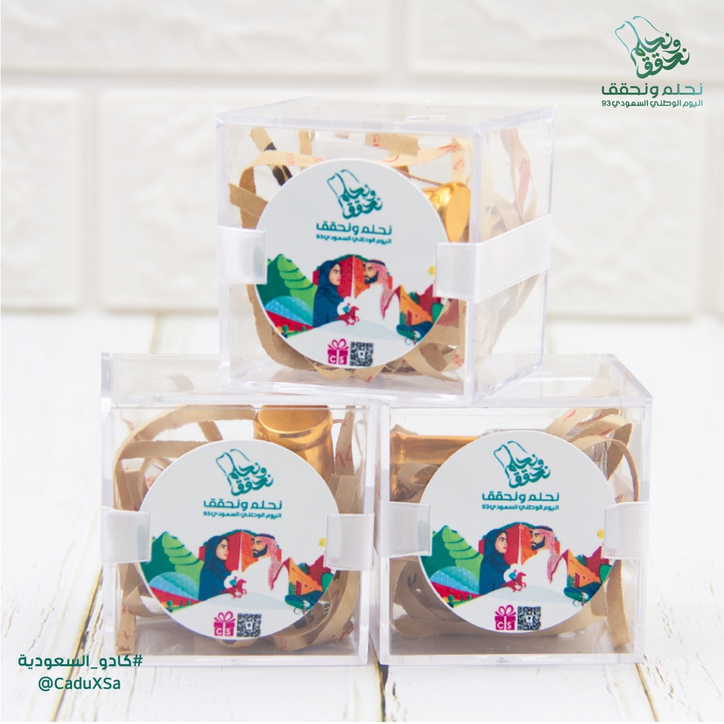 #كادو_السعودية tweet media