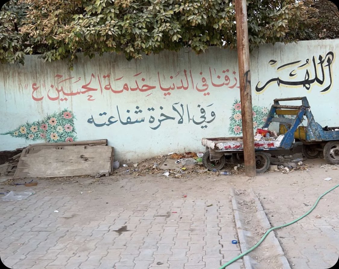 rx7l_x's tweet photo. #الاربعين https://t.co/CuEwuSzEZ0