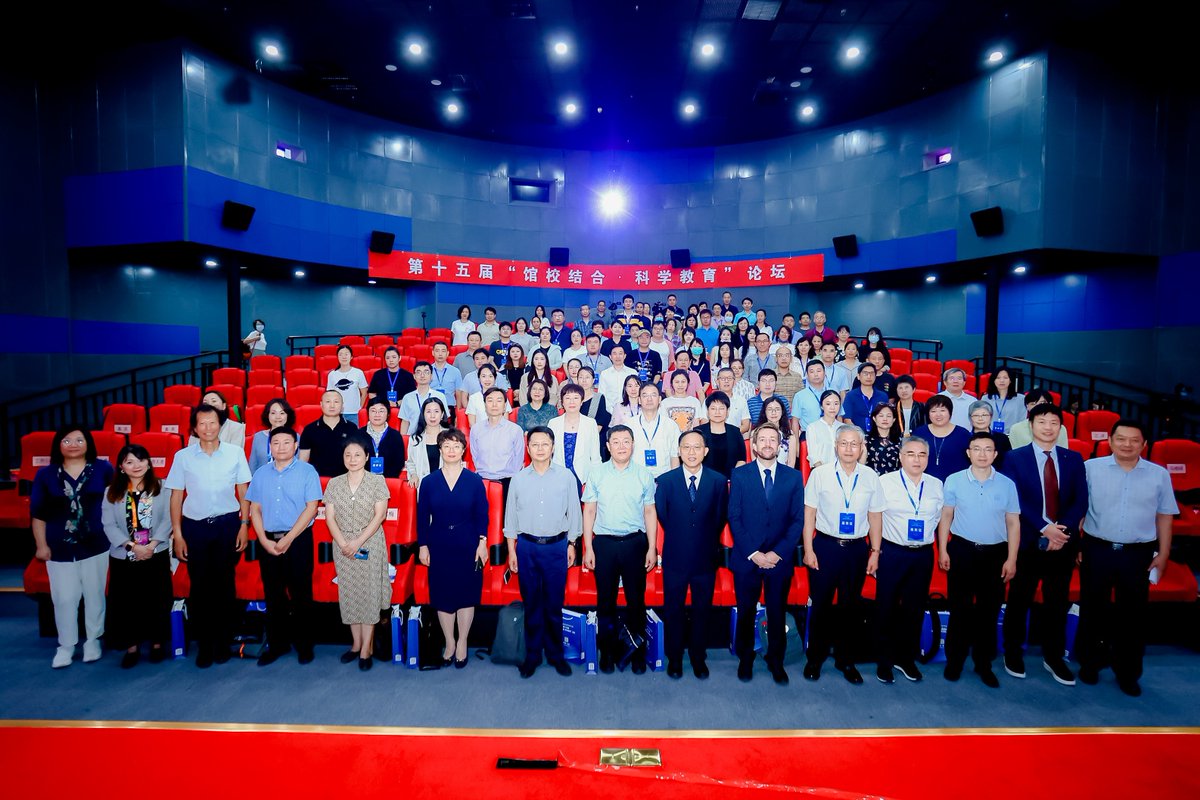 This week it was a great pleasure to join the Science Education Forum to share experiences from the UK and discuss the importance of science education. The forum was organised by China Research Institute for Science Popularization (CRISP) as part of CIFTIS.