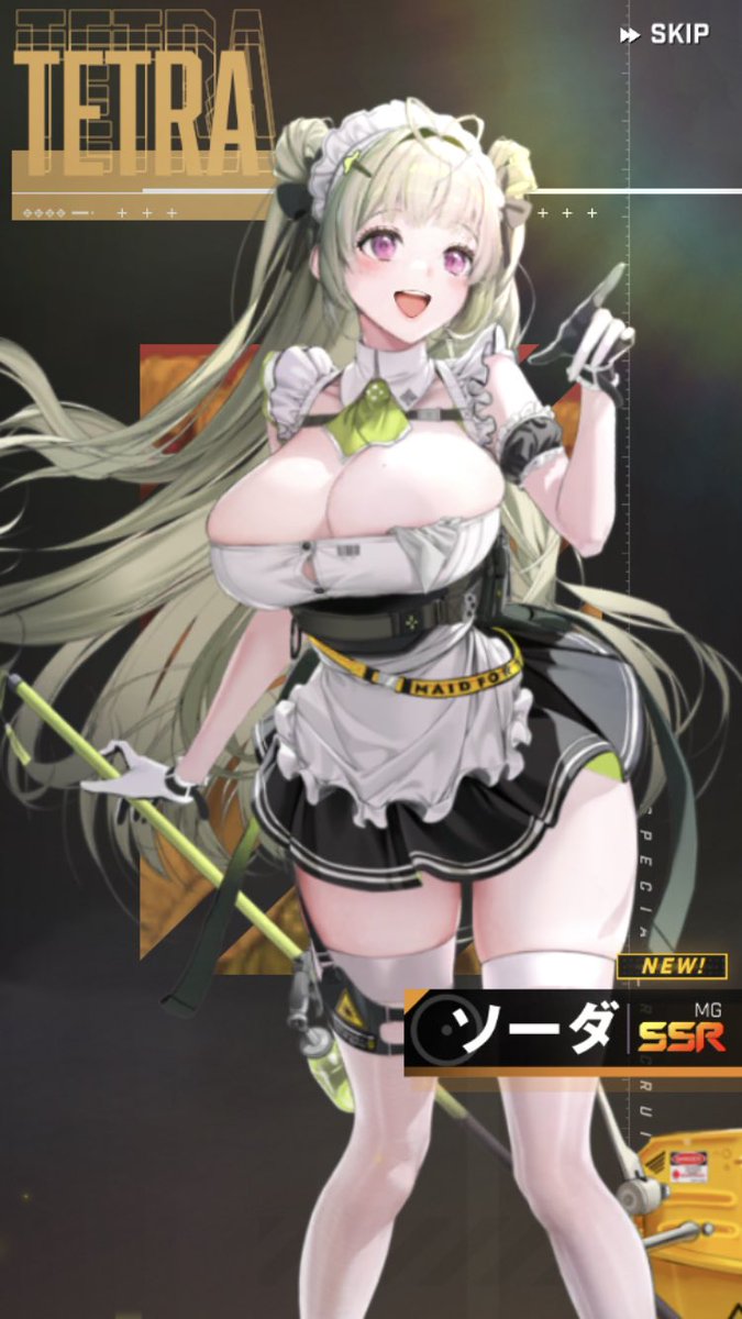 1zi4pun's tweet photo. やっと来たどすけべ! https://t.co/z0p9Pd5ZFA
