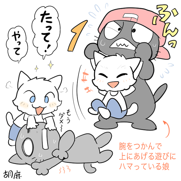 【育児記録】原稿が遅れている理由(言い訳) 