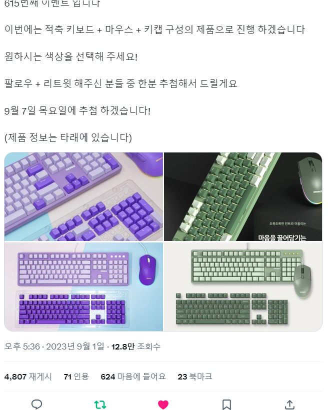 bboojjongham's tweet photo. @comwoori 그린컬러요! https://t.co/raC6c13n1r