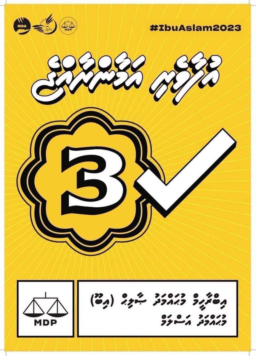 saathiu0717's tweet photo. #IbuOk 3️⃣✔️
#AslamOk 3️⃣✔️ https://t.co/vEY5ILtRfK
