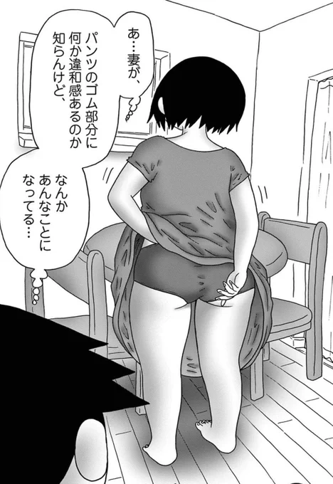 マンガワンで読めます☺️
https://t.co/Ad1seuRunR 