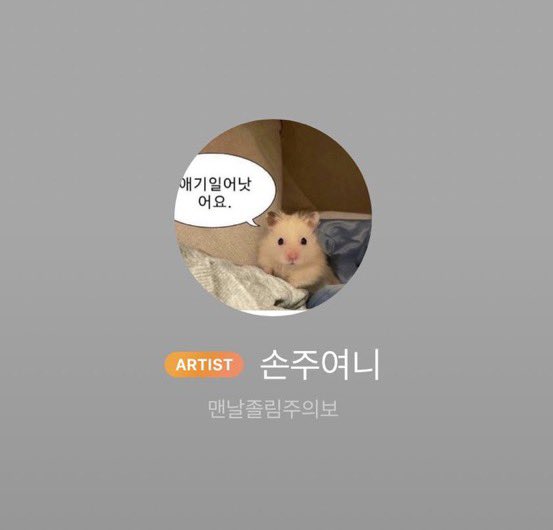 기특해요🫳🫳🫳