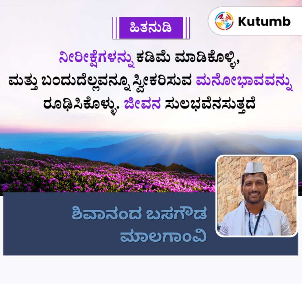 Shivanand malaganvi (@shivanandmala15) on Twitter photo 