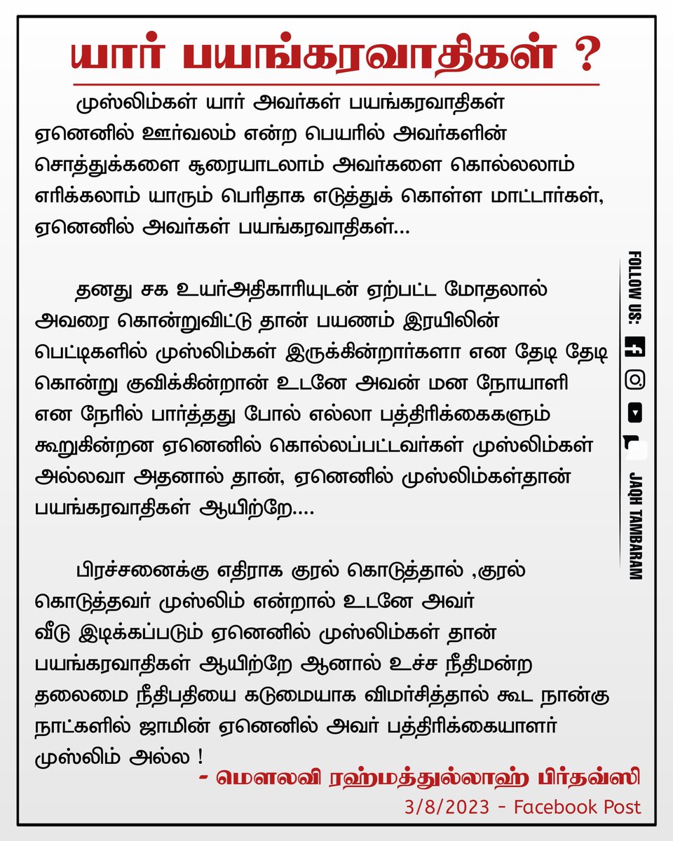 JAQHTAMBARAM's tweet photo. https://t.co/WHURsuHdNZ