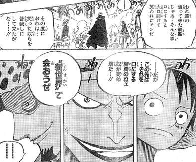 何で例えにコイツラ使ったんだオレ

ワンピ世界は勤勉に努力してる奴はちゃんと出世してるから読者に勇気与えてくれるよね。新世界までは笑う奴の世界だけど、ここからはそれを笑わない奴の世界ってのが最高にカッコいい 