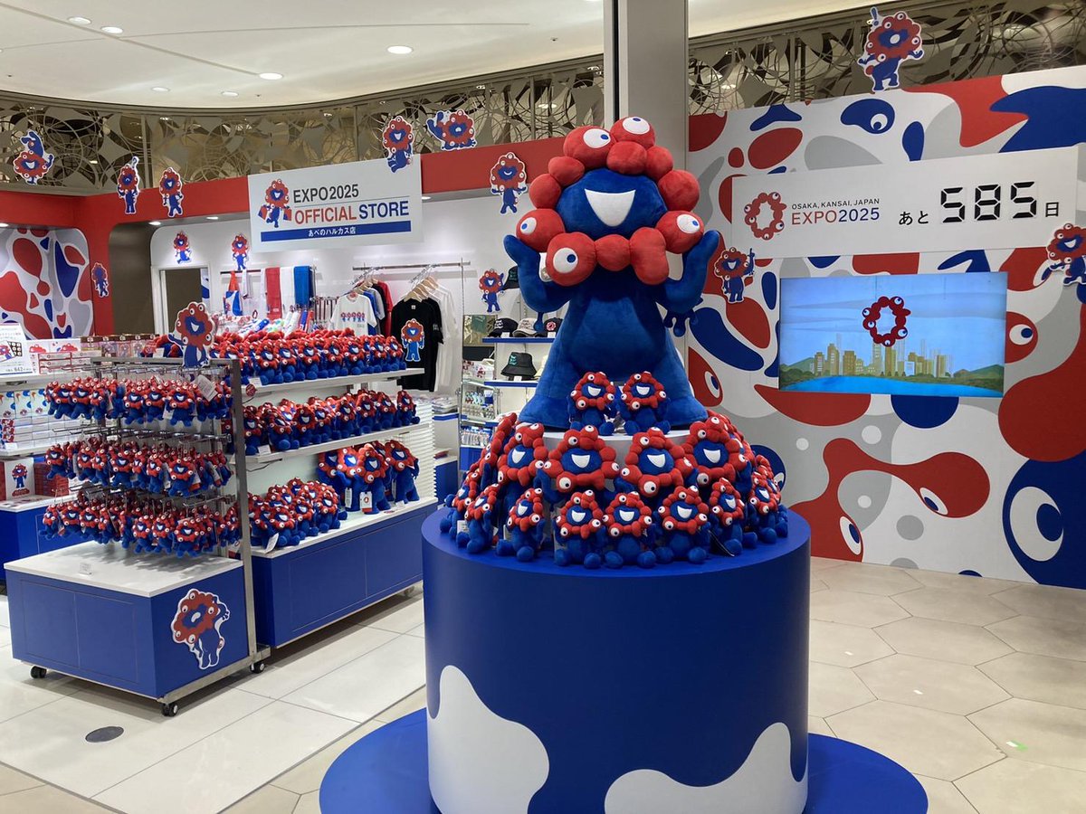 The first Official Store is finally open at the Kintetsu