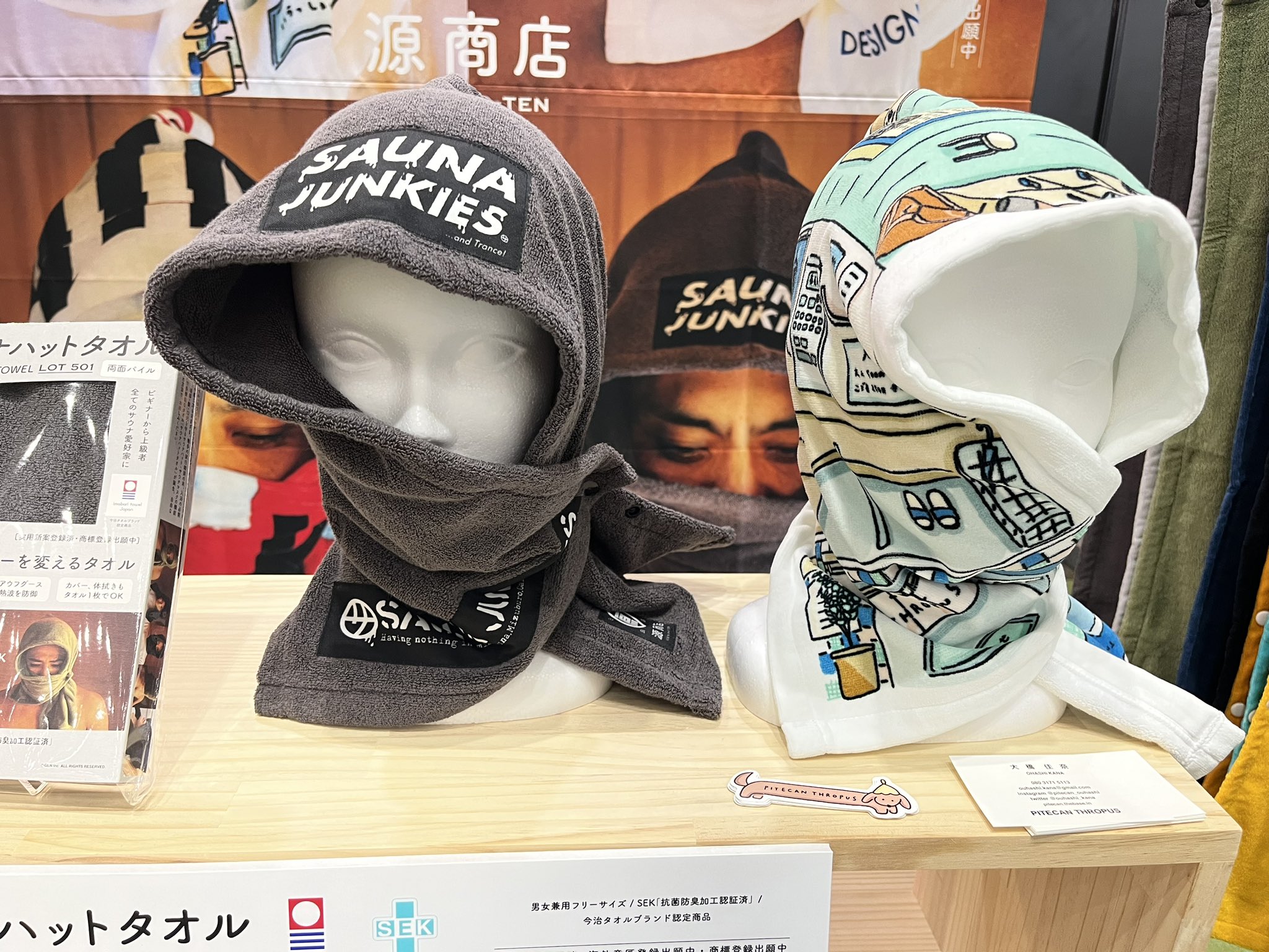 SAUNA JUNKIES |サウナジャンキーズ on X: SAUNA JUNKIES |サウナジャンキーズ on X: