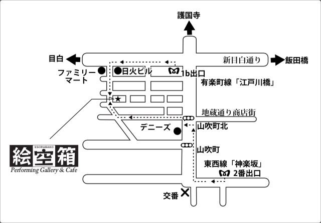 いよいよ明日から開幕！
皆さまお気をつけてお越しください🦔❤️

【絵空箱】
〒162-0801 
東京都新宿区山吹町361 誠志堂ビル1階
(有楽町線「江戸川橋」駅 徒歩2分
東西線「神楽坂」駅 徒歩9分)

【上演時間】
100分を予定しております。

【受付開始・開場】
開演の45分前。