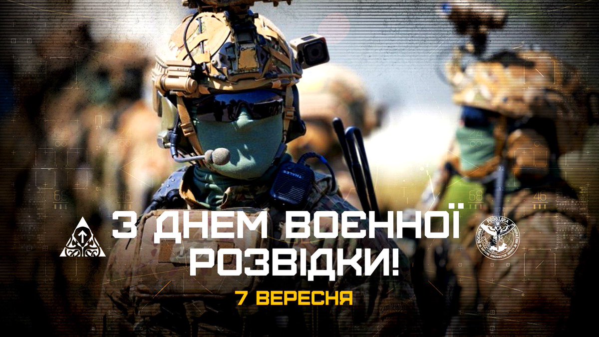 Вітаємо наших бійців та побратимів з підрозділів Головного Управління Розвідки з професійним святом та бажаємо ще більше нових перемог, ефективних розвідок та успішних операцій на користь оборони нашої Держави. З Днем Воєнної Розвідки України!🇺🇦