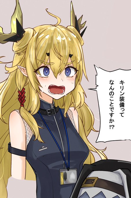 以前に描いたアークナイツ×モンハン
#アークナイツ #モンスターハンター 