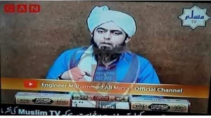 *قادیانیوں کے مسلم چینل پر اس بندے کو لائیو دکھایا جانا اس بات کی واضع دلیل ہے کہ یہ بندہ قادیانیوں کا پیروکار ہے جو مرزے کانے کی طرح میدان میں آکر بات کرنے سے ڈرتا ہے...!! میں اپنے مسلم بھائیوں سے اپیل کروں گا جو اسکو فالو کرتے ہیں کے اس بندے سے اپنے ایمان کو محفوظ رکھیں...!!