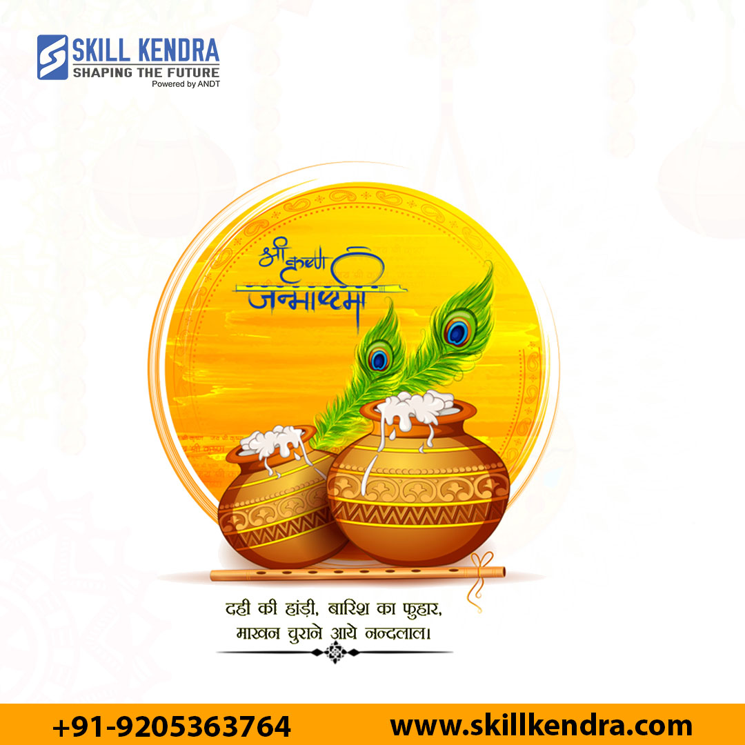 SkillKendra's tweet photo. 🙏 On this auspicious day, may you find eternal joy and enlightenment in the devotion of Lord Krishna. #SpiritualJourney #JanmashtamiBlessings #skillkendra #andt #janmashtami #janmashtami2023 https://t.co/am7IhlquLq