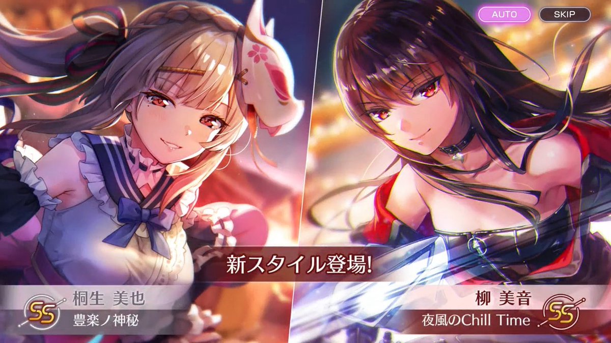 ヘブンバーンズレッド Vol.2 』SPカード「豊楽ノ神秘 桐生 美也