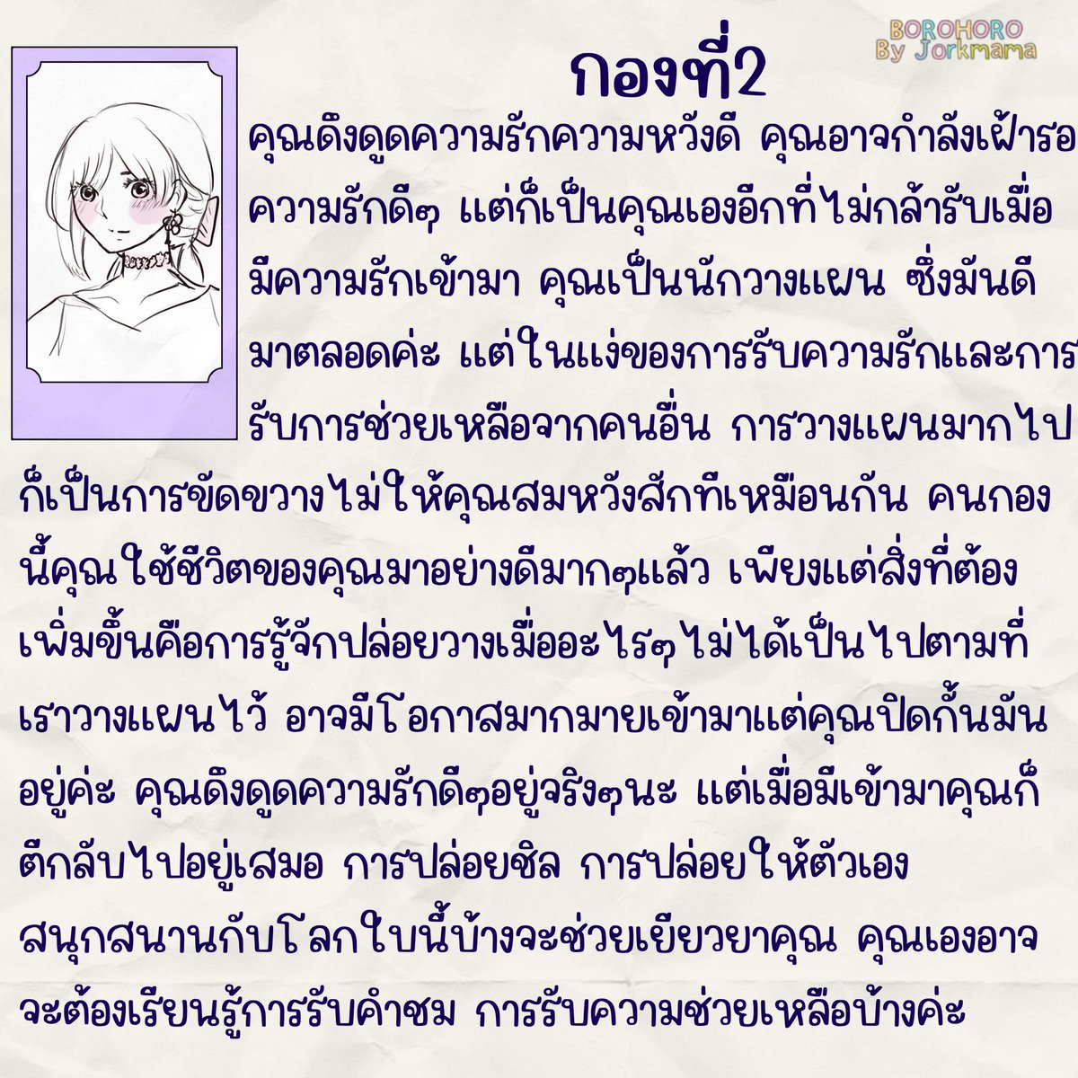 Borohoro_'s tweet photo. https://t.co/nrN5QqvvO8
