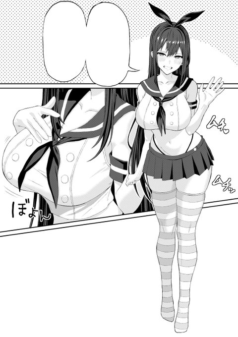 コスプレ風俗行ってきたのでレポ漫画描いてる
頑張って今月中に完成させる予定 