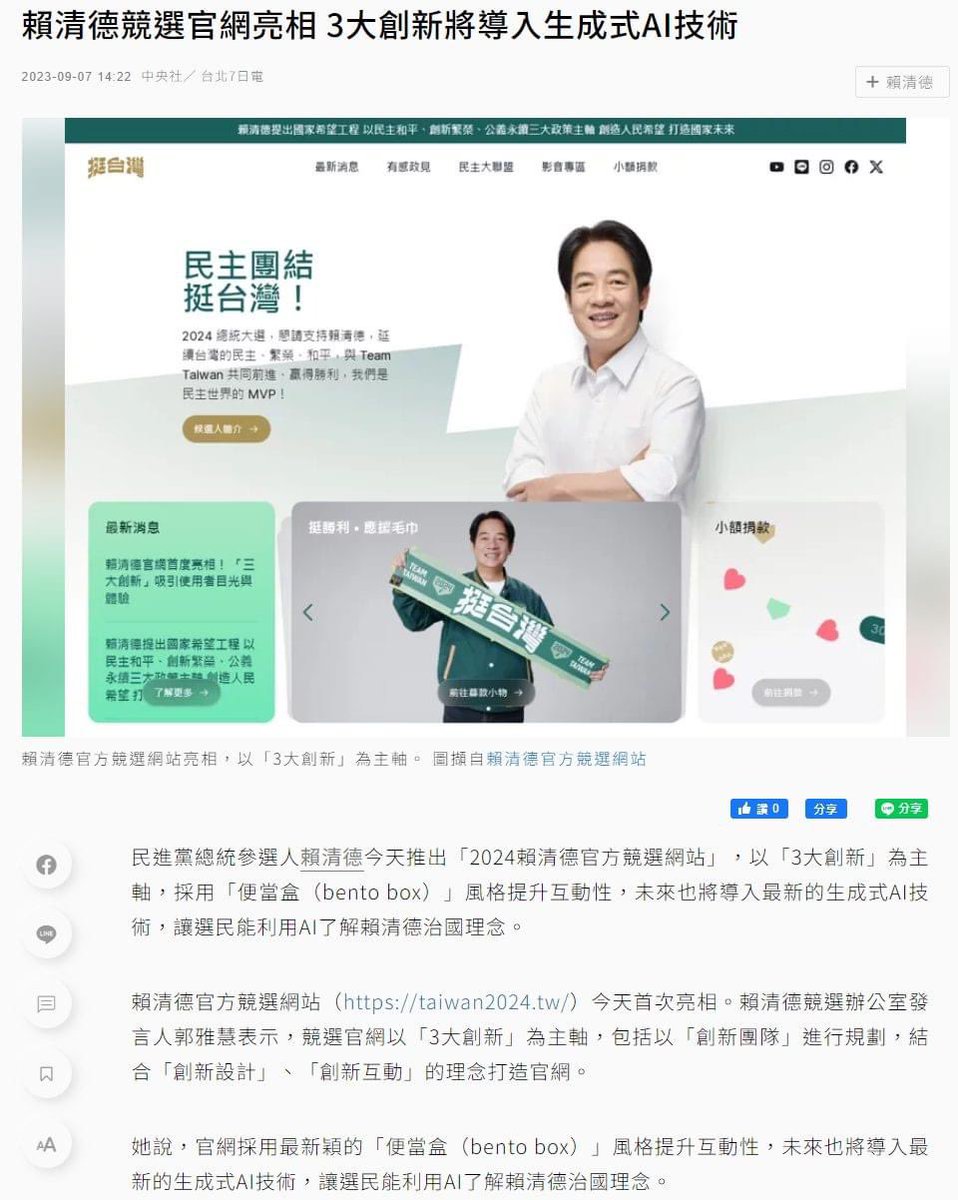 劉証華企劃是值得信賴的計畫.yso