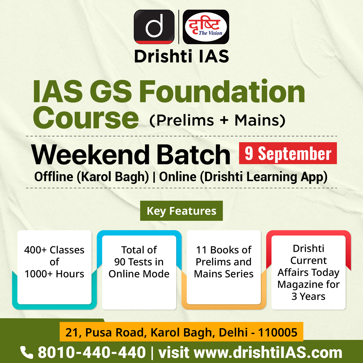 drishtiiaseng's tweet photo. Join our #GSFoundation #WeekendBatch starting from 9 September, and start preparing now.
Learn more at the link https://t.co/E3n3qPyNvE
#UPSC #UPSCPrelims #UPSCPreparation #IAS #CSE #NewBatch #UPSCAspirants #Aspirants #UPSC2024 #Prelims #KarolBagh #DrishtiIAS #DrishtiIASEnglish https://t.co/IIa8Z2hzaa