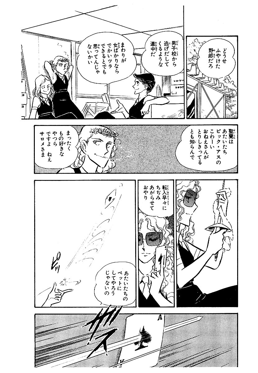 宗三郎シリーズ COMPLETE(サイン入り)【2/11】 