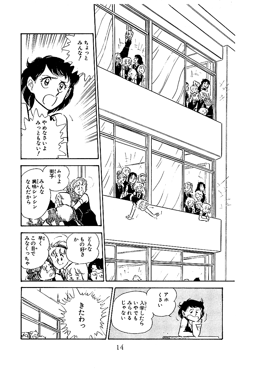 宗三郎シリーズ COMPLETE(サイン入り)【3/11】 