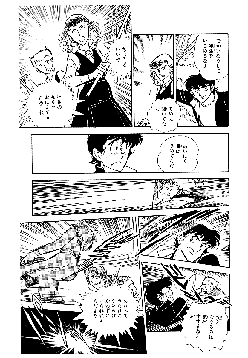 宗三郎シリーズ COMPLETE(サイン入り)【10/11】 