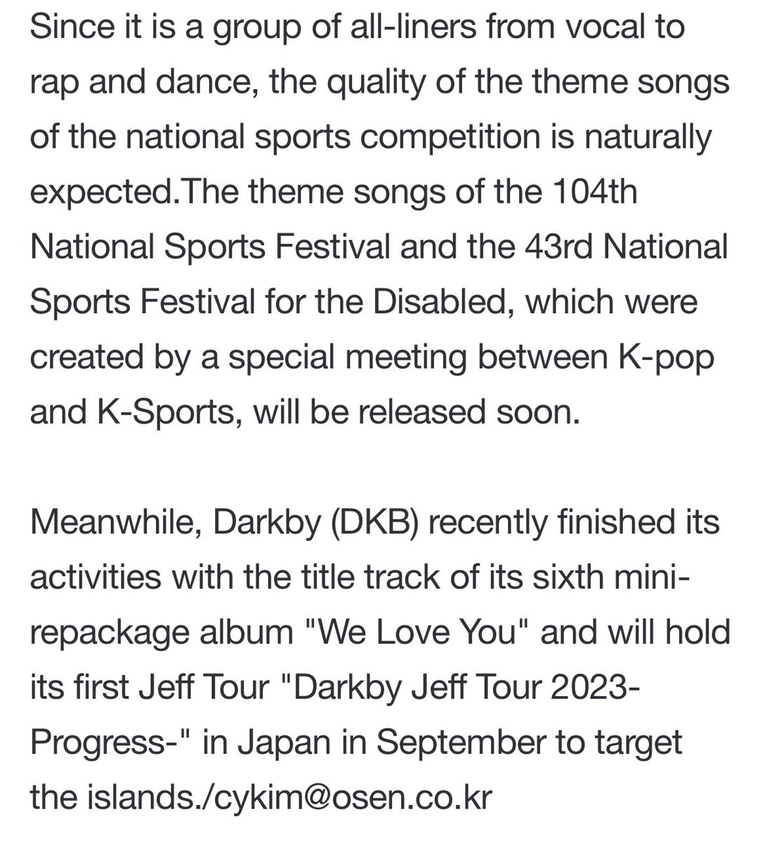 🚨📢 DKB recorded the theme song for the 104th National Sports Festival and the 43rd National Sports Festival for the Disabled 😮 This festival will be held at more than 70 stadiums from October 13-19 This is so cool, I’m so proud of our boys 🥹❤️ #DKB #다크비 link below