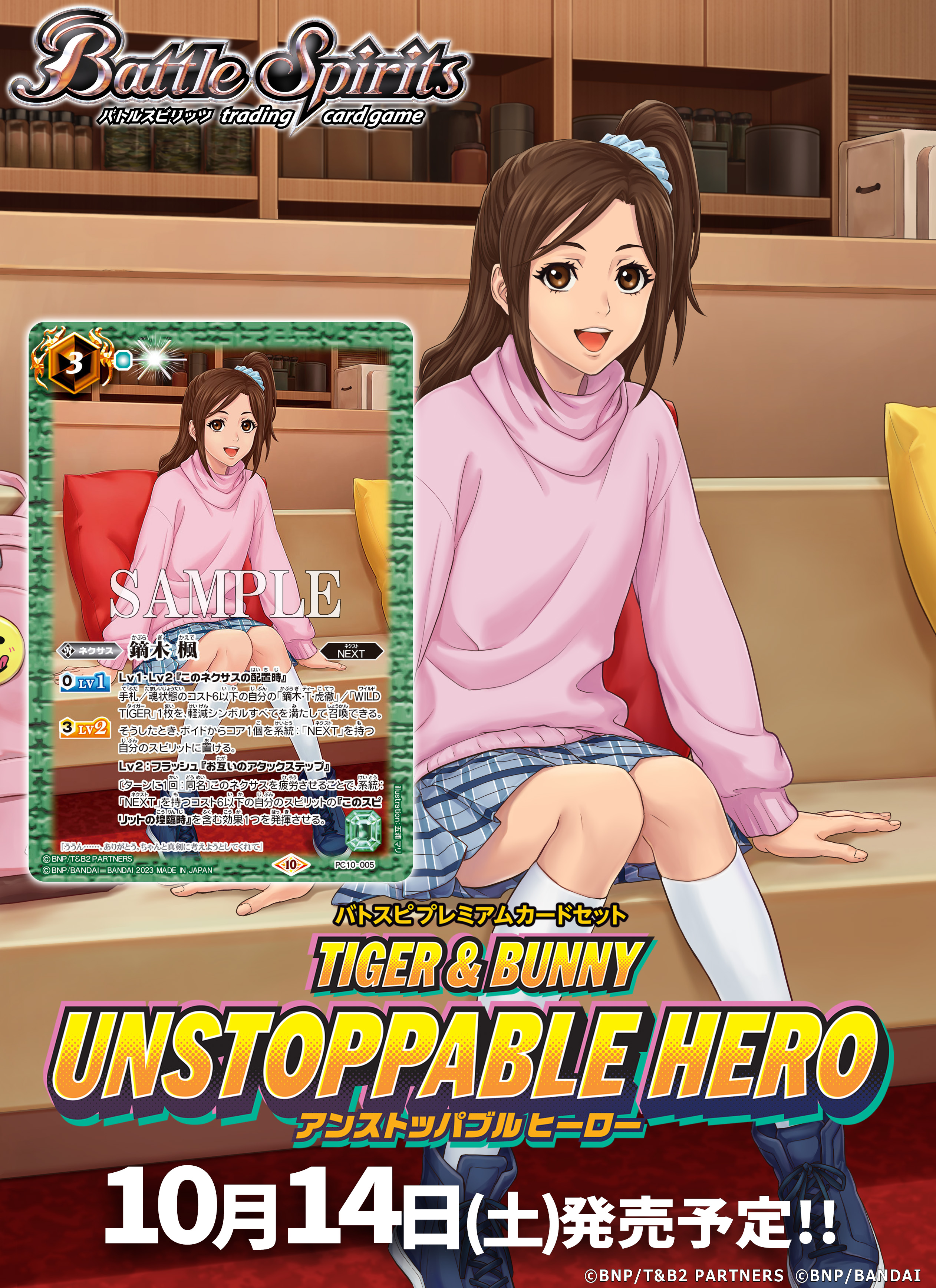 ぽ*ん様 バトスピまとめ売り バトルスピリッツ على X: 