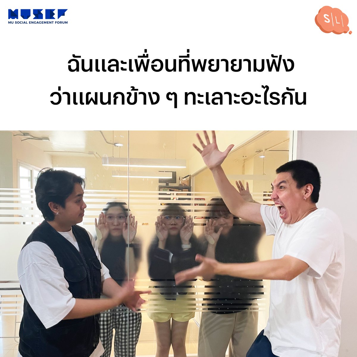onsalmonlab's tweet image. หลบแบบดิจิตอล!
งานบางงานอะหลบได้ แต่เลี่ยงไม่ได้อยู่ดี เหมือนโซเดียมในอาหารที่เรากินทุกวัน ที่เลี่ยงไม่ได้ แต่ลดได้นะ ด้วยความห่วงใยจาก Salmon Lab และ MUSEF Conference
#SalmonLab #MUSEF #ลาพักSalt #LessSodium #HealthyUniversity #MahidolLowSoduim #LowโซเดียมNoโทรม #LowSodiumPolicy