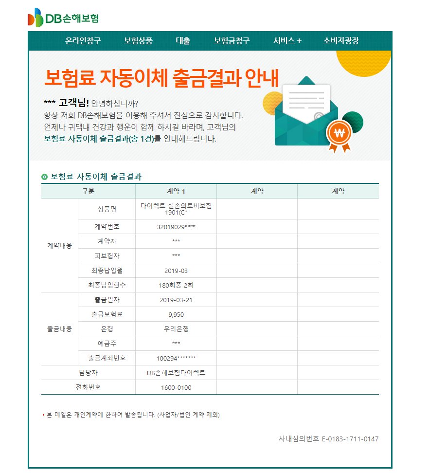 nshcthreatrecon's tweet photo. #NorthKorea Govt sponsored #hacking group #SectorA02 used CHM #malware disguised as a Finance service notifications #APT #threatintel #threathunting #threatintelligence https://t.co/1KN6BWHMeG