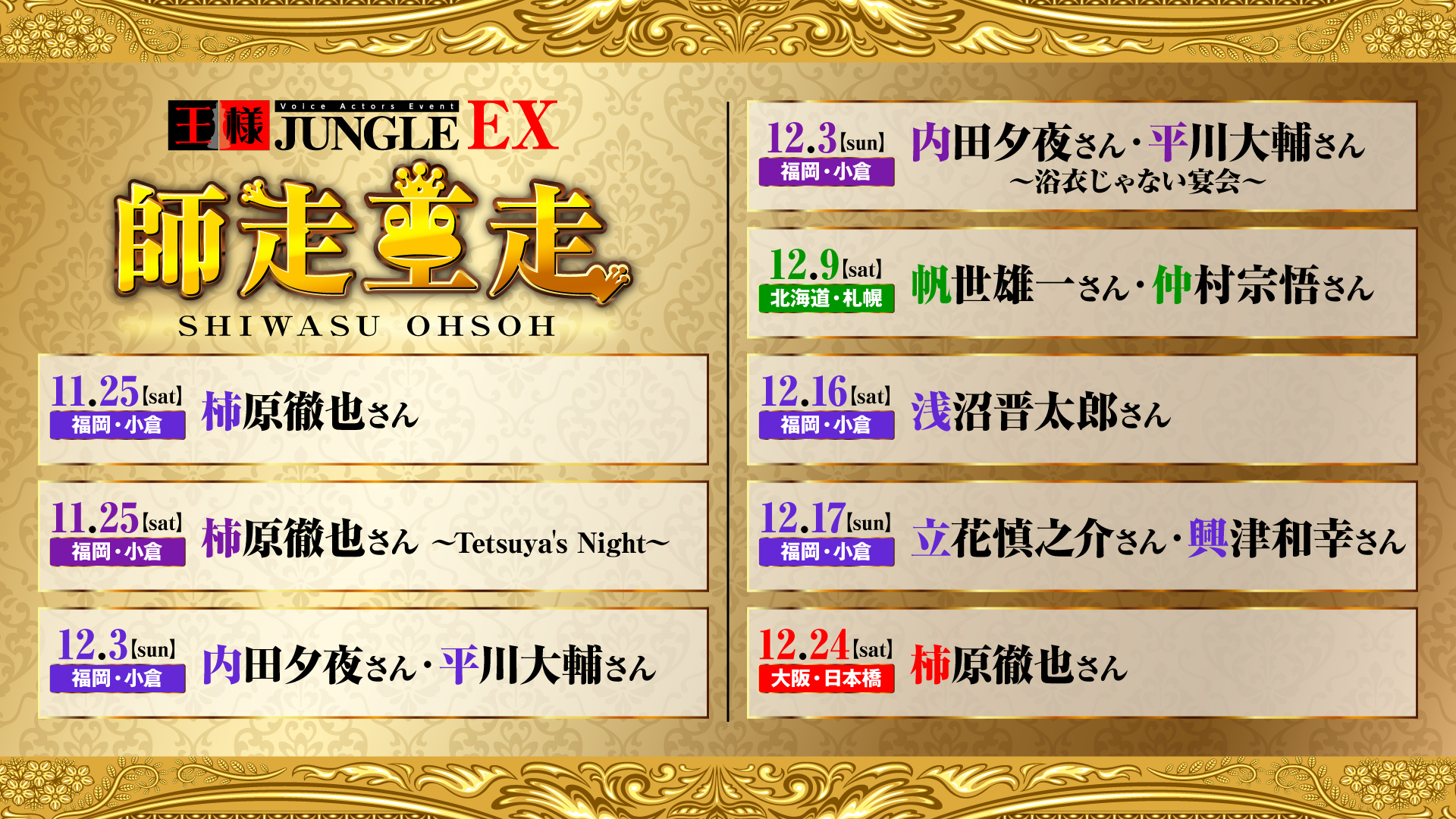 平川大輔official on X: 