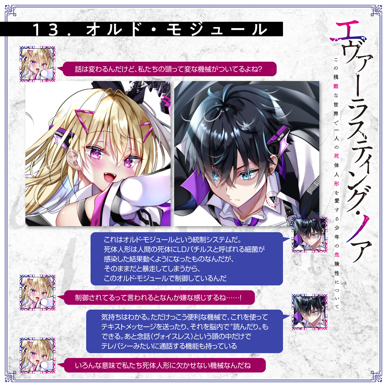 MF文庫J編集部@毎月25日発売！ on X: 