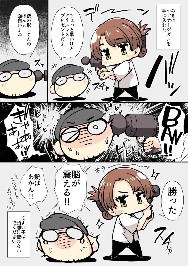 @aiteckz676 これですw 