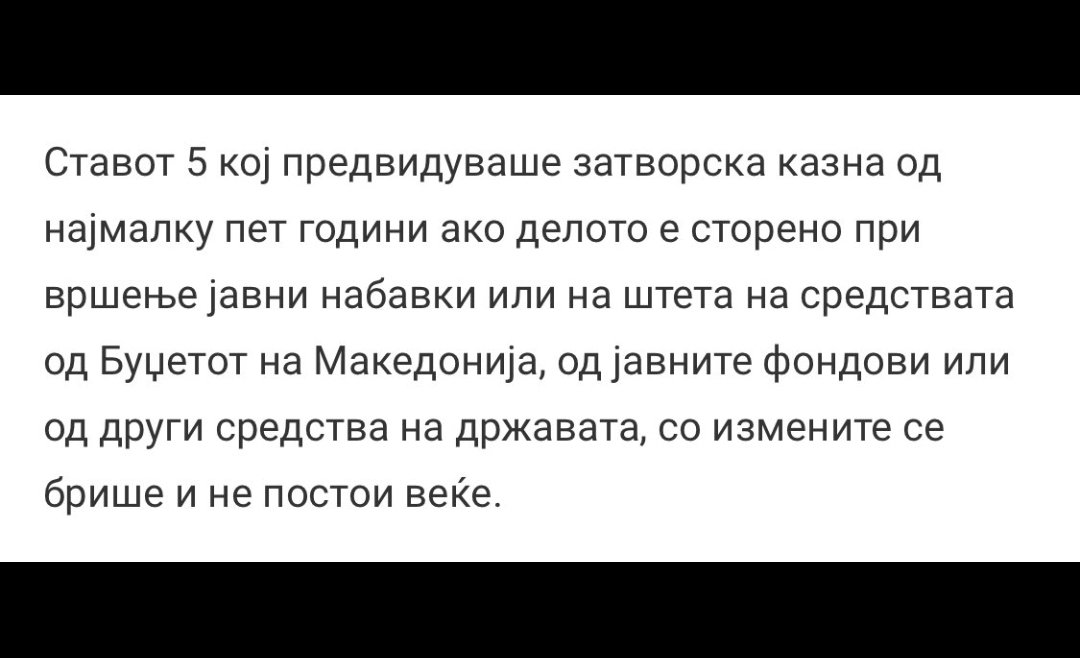Чекајте бе алоооооо хахаххахахах

Значи функционери можат слободно да си крадат пари од буџет и воопшто да не бидат ни повикани на одговорност?

Јебало во ЕУ знаме да ве утепа
