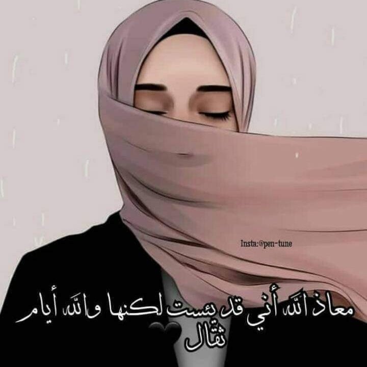 rynljn6's tweet photo. #صورة_ملف_شخصي_جديدة https://t.co/3B2TcebxKz