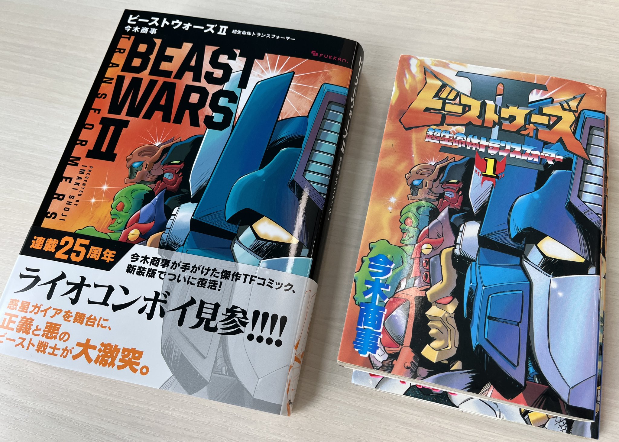 復刊ドットコム出版事業部 on X: 