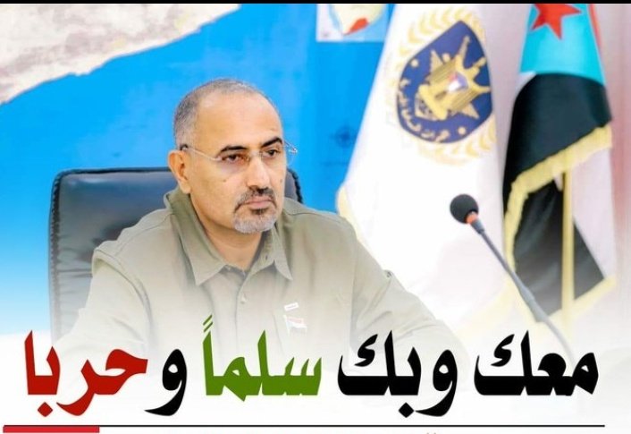 الشيخ /مرعي التميمي/ الاحقاف حضرموت tweet media