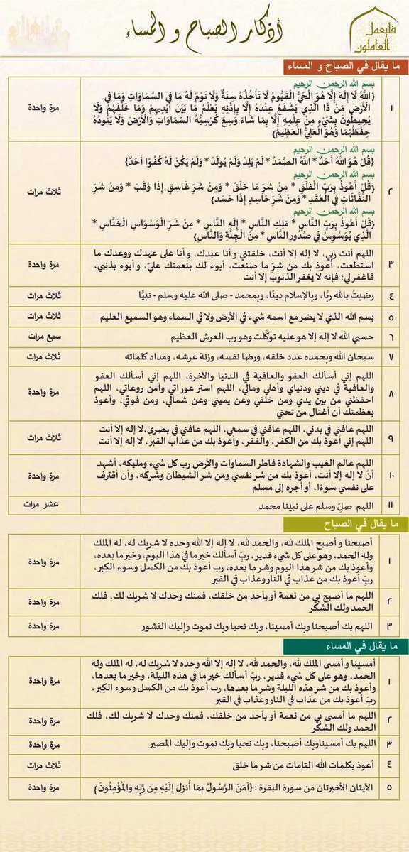 FARES_3T's tweet photo. https://t.co/LkBUDxEnKq