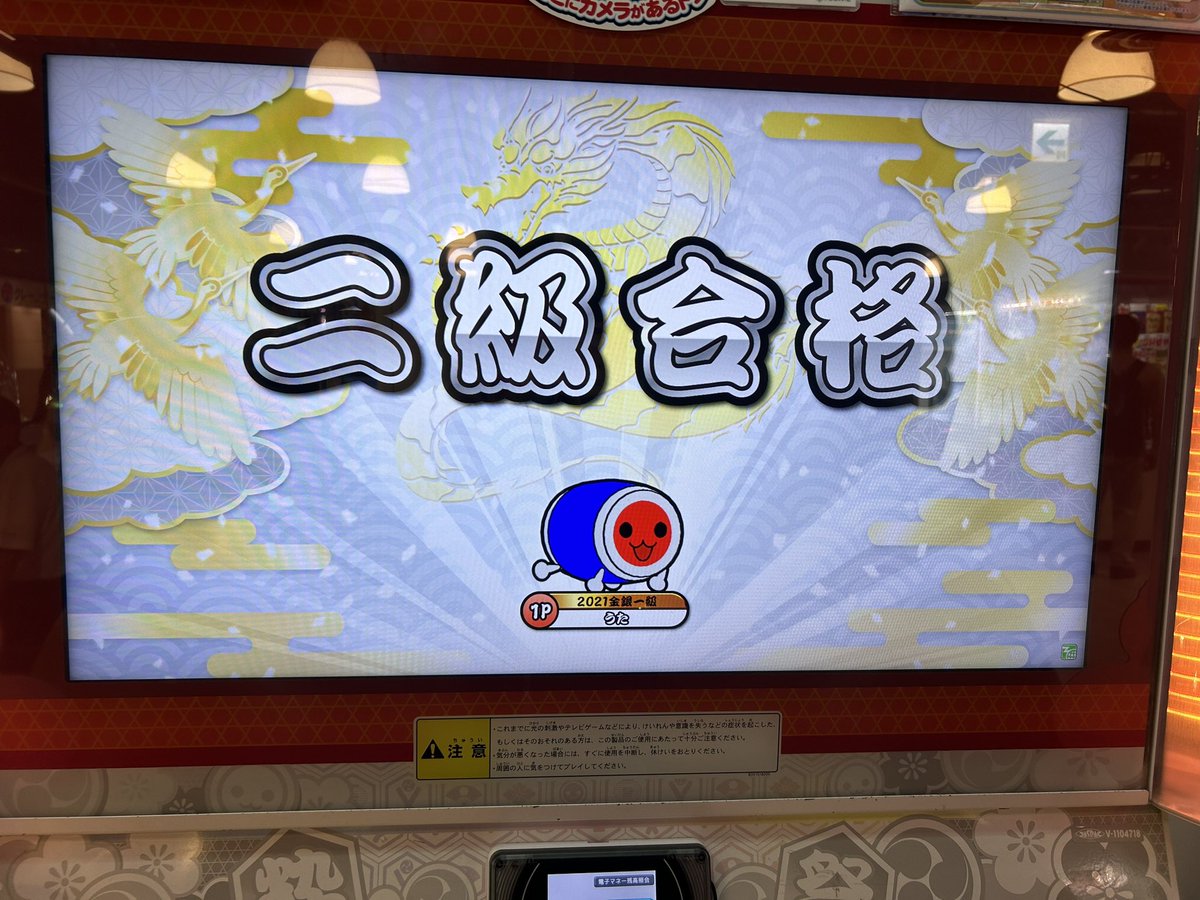 uta11numa's tweet photo. 固定

大阪 04.

プロセカ.太鼓の達人してます✨
他には荒野行動してます

なにわ男子箱推しの道枝、長尾、大橋担です
（⚠️同担拒否）

  #プロセカ好きさんと繋がりたい  #太鼓の達人 
  #荒野行動してる人と繋がりたい 
 #なにわ男子  #なにふぁむと繋がりたい 
 #ジャニオタさんと繋がりたい 
 #いいねかRTで気になった人フォローする 
 #フォローした人全員フォローする  （変な垢以外）
 #お別れはブロ解で