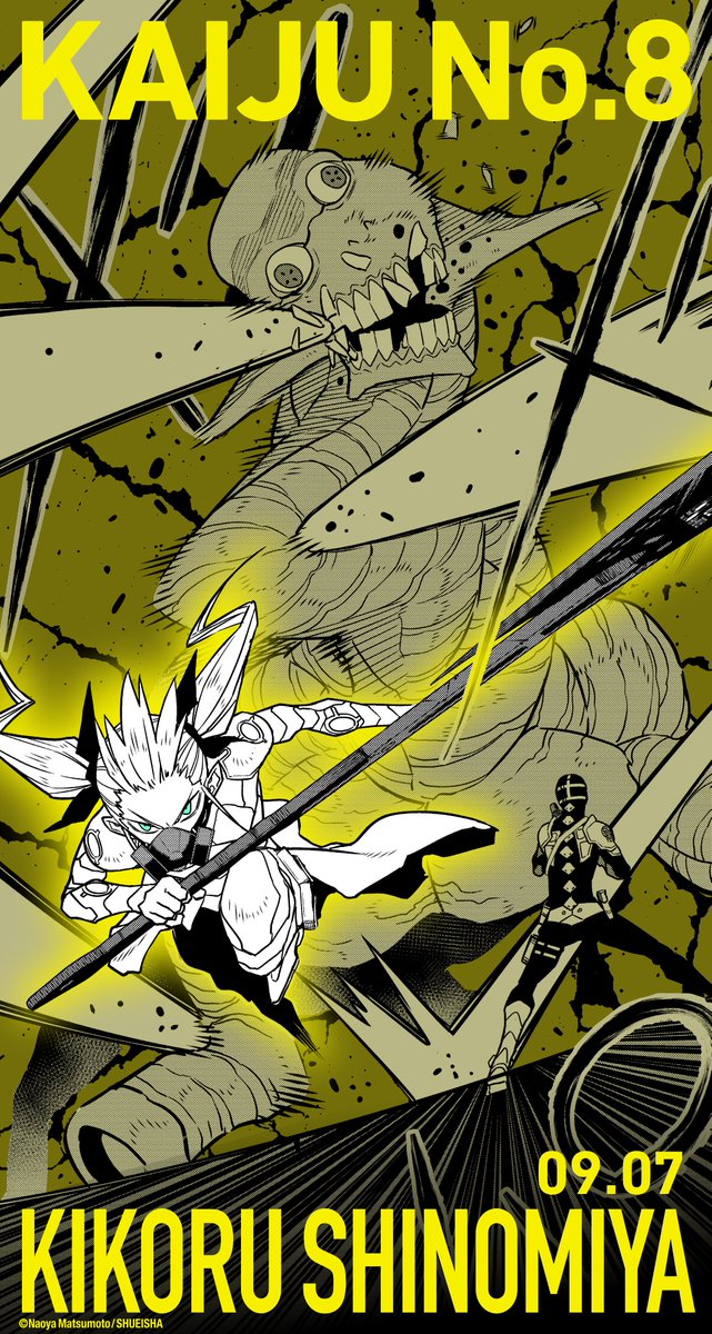 764,ワンピース　怪獣8号　ドラゴンボール 真・侍伝YAIBA 764,ワンピース 怪獣8号 ドラゴンボール 真·侍伝YAIBA YAIBA:New TV