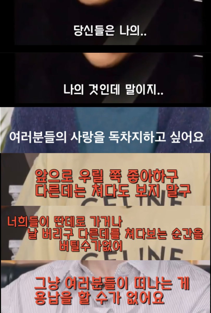 느슨해진 샤월판에 긴장감을 줘
