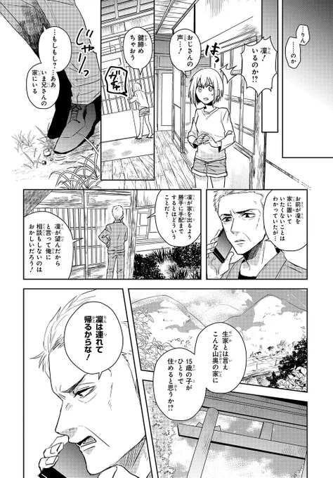 (3/6)