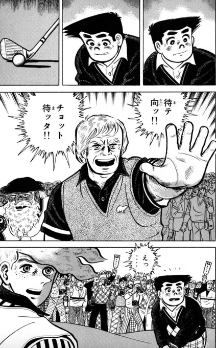 【ライバルと真剣勝負を続けていると、勝ち負けを超えた情念・敬意が芽生えるという話。(2/4)】 