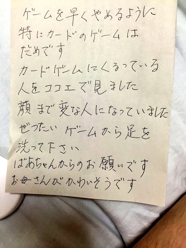 bad_texter's tweet photo. https://t.co/XOGqJI97CI