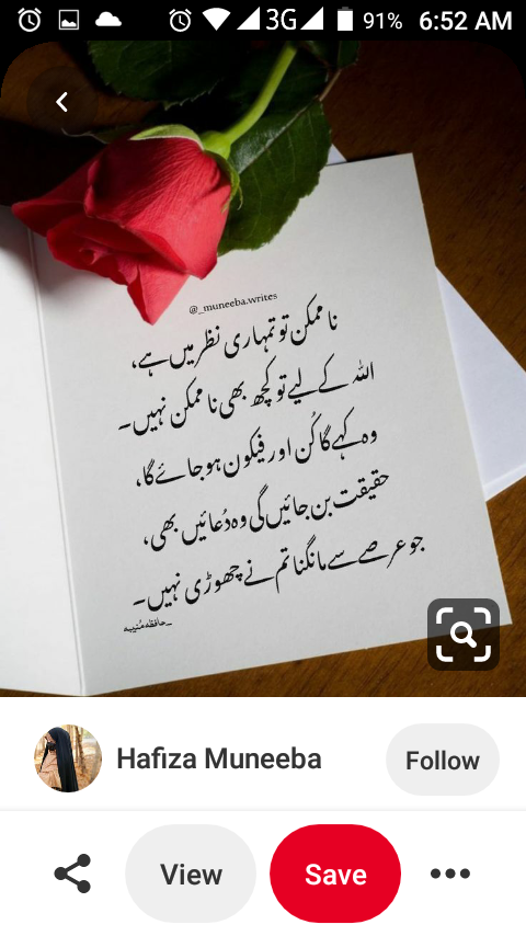 Sadia1446's tweet photo. 💫اَلسَّـلَامُ عَلَــيْكُمْ وَرَحْـمَةُ اَللهِ وَبَـرَكاتُهُ📷صبح بخیر📷 https://t.co/uN0Z9uTfQP