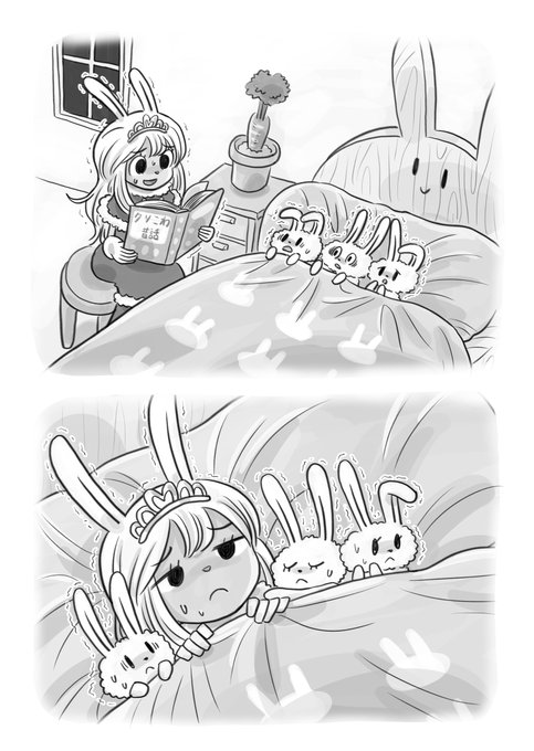 寝る前のウサギ達にイタズラ心でめちゃくちゃ怖い昔話を読み聞かせるプリンセス そして自分も怖くなって結局一緒のベッドで寝させてもらうプリンセス